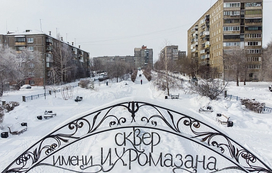 Объединение неравнодушных