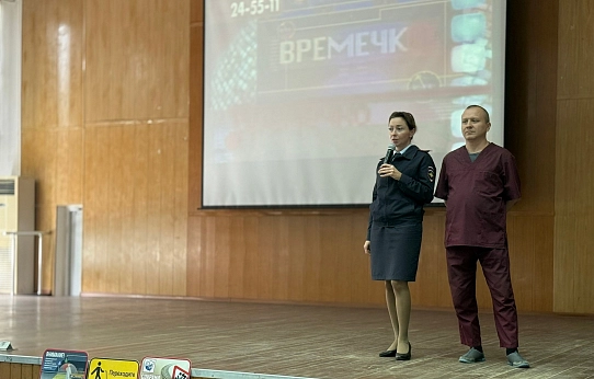 Краш-курс по безопасности дорожного движения