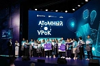 Южноуральские педагоги отмечены на Всероссийском «Атомном уроке»