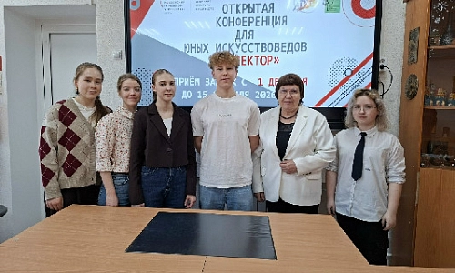 Успехи юных искусствоведов