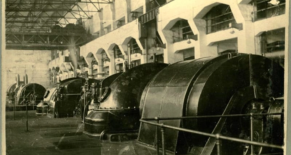 Энергия Магнитки