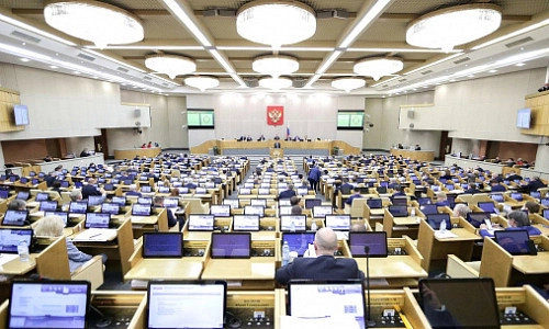 Законодательные приоритеты