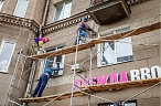 Эстетика в деталях