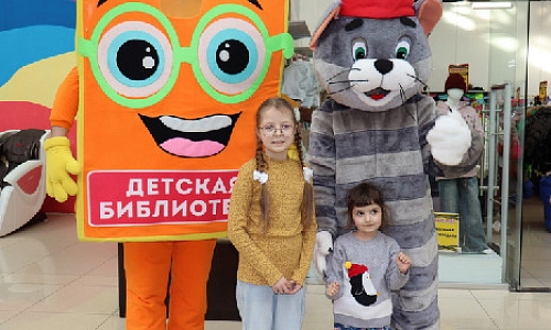 «Книжный сюрприз»