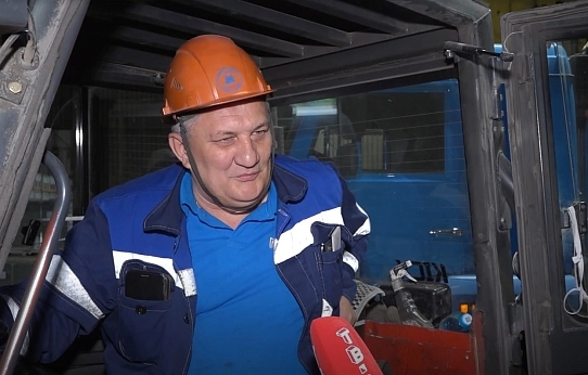 Люди дела