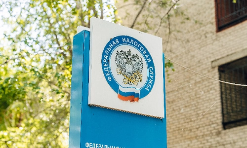 Налоговая информирует