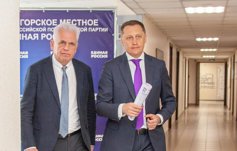 Новый вектор развития