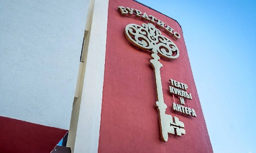 Детектив-квест для всей семьи