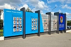 ММК-МЕТИЗ обновил Доску почёта 