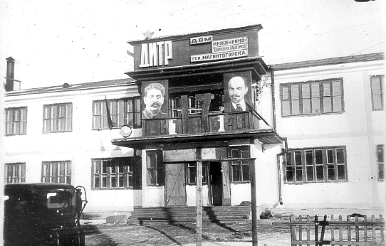 На сцене – молодость