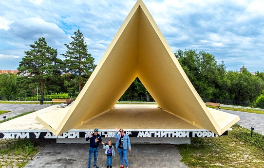 Сердце, рождённое в огне