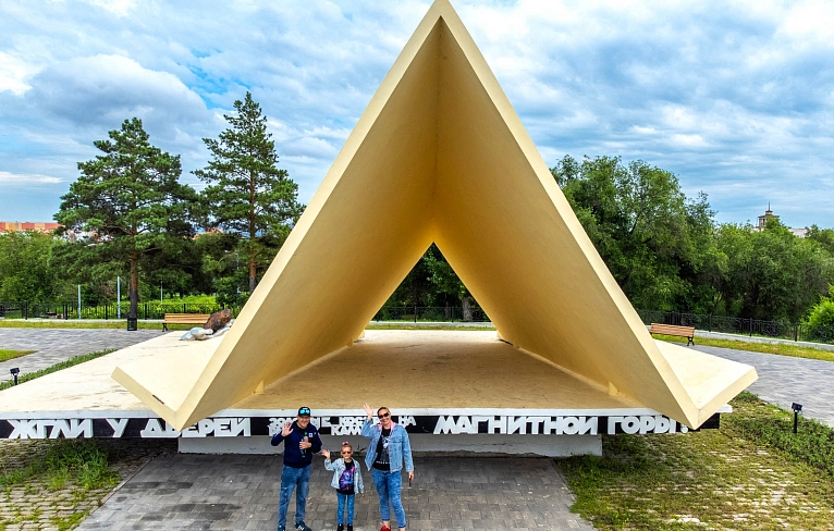 Сердце, рождённое в огне