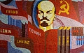 «Всегда готов!»