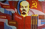 «Всегда готов!»