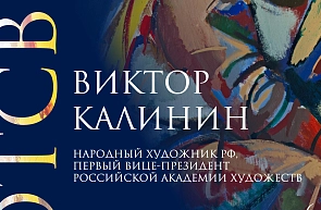 «Отсветы»