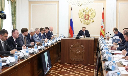 Цифровой регион