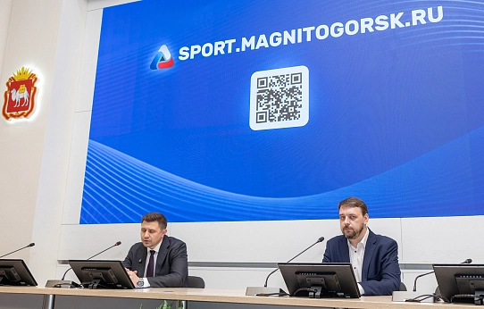  Всё о спорте Магнитки