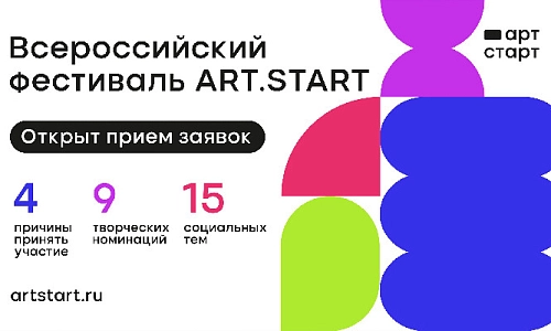 Твой шанс заявить о себе