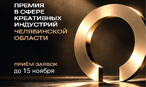 Отметят лидеров
