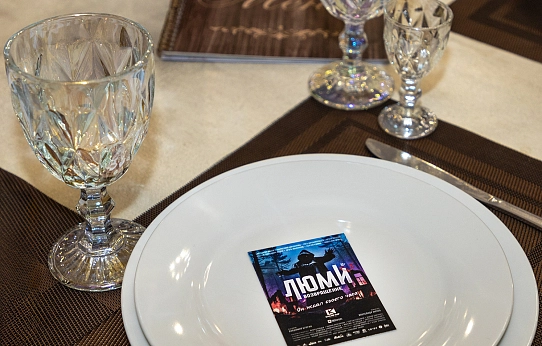 «Это увлекательный был аттракцион!»