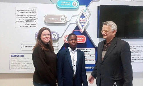 Студент из Африки