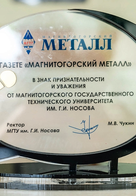 Награда