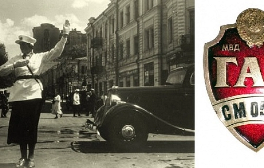 Рождённая в СССР