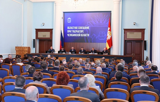 Благоустройство и безопасность