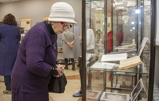 Ракурс детства