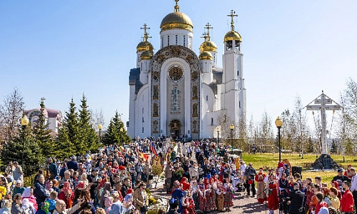 Праздник праздников