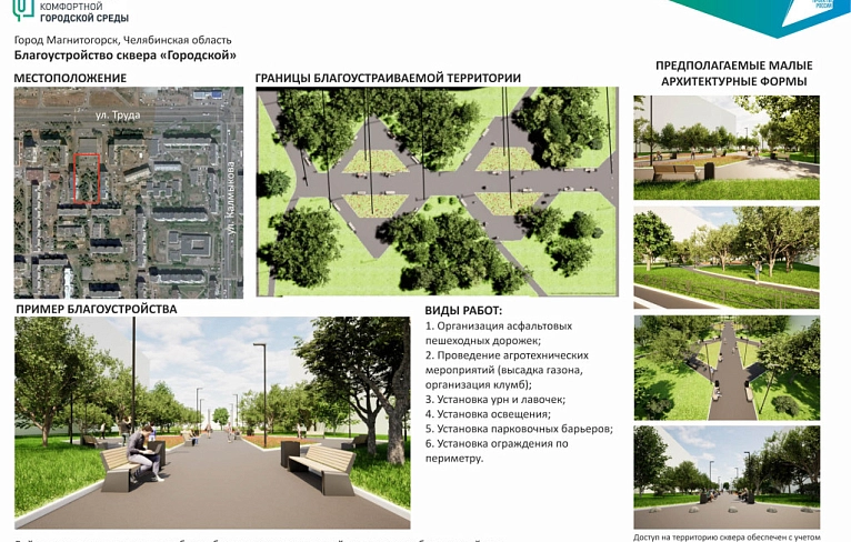Уют и комфорт для всех возрастов