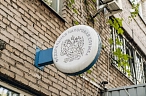 Межрайонная ИФНС России №17 по Челябинской области информирует