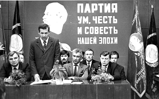 Партсобрание на горно-обогатительном производстве ММК Партсобрание на горно-обогатительном производстве ММК