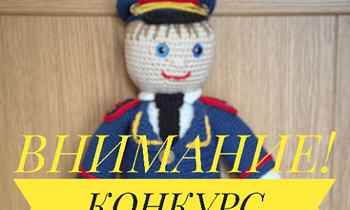 «Полицейский Дядя Степа»