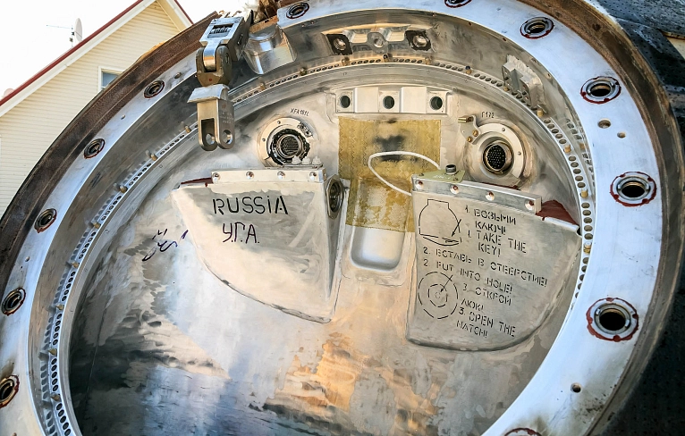 Из Магнитки на орбиту