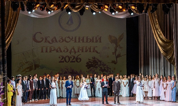 Сказочно прекрасный праздник! 