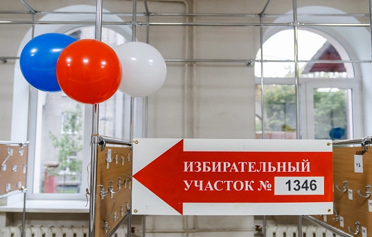 Что нужно знать о выборах