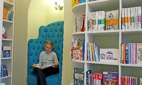 Где начинается любовь к книгам