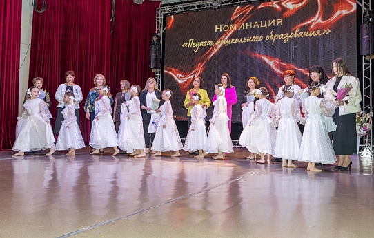 Крылья для учителей