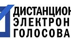 Голосование онлайн