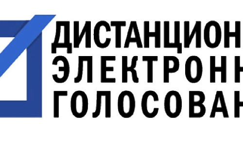 Голосование онлайн