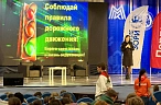 «Осенние каникулы»: профилактическое занятие
