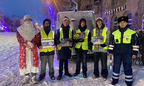 Полицейский Дед Мороз на страже безопасности