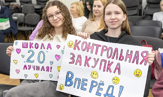 Школа XXI века