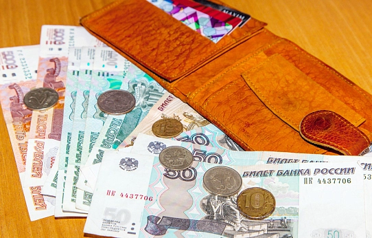 Не знаешь, где найдёшь, где потеряешь