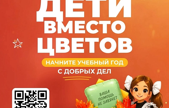 Акция в помощь Кате Логиновой