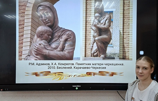 Успехи юных искусствоведов