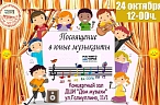 Старт в мир искусства
