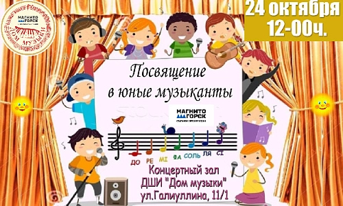 Старт в мир искусства