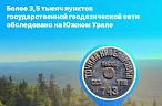 Важные обследования